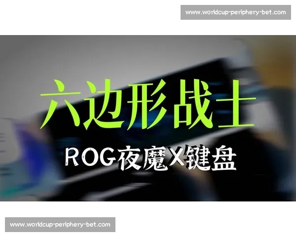 AI电竞热点检测，让你的电竞决策快人一步！